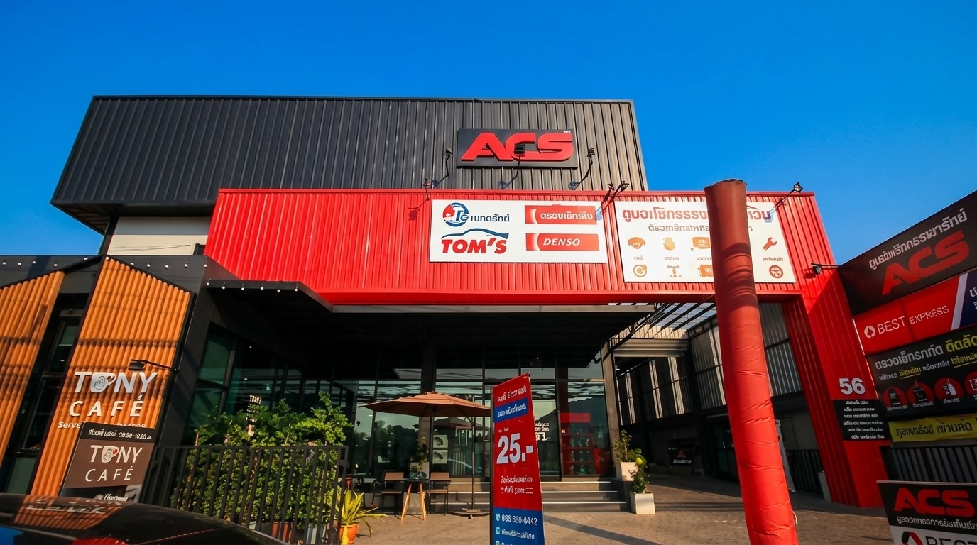 ACS Autogas สำนักงาน